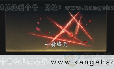 YYS34199燕云十六声账号详情图8