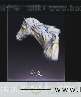 YYS34199燕云十六声账号详情图9