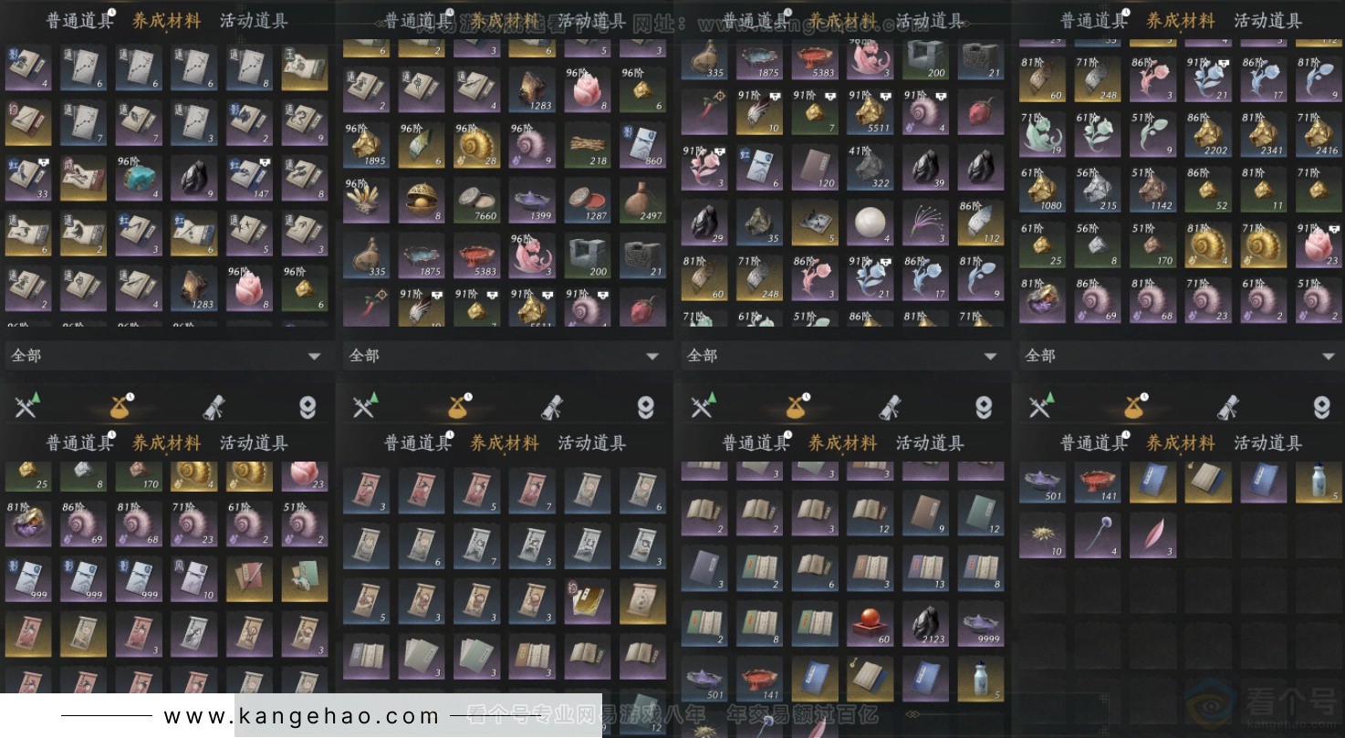 YYS34199燕云十六声账号详情图12