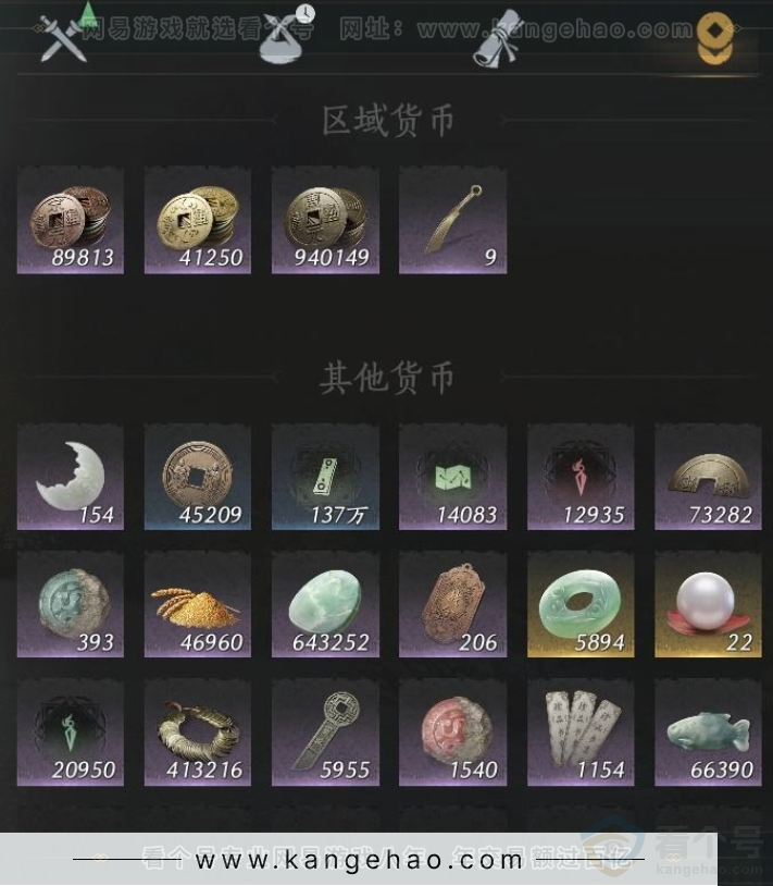 YYS34199燕云十六声账号详情图14