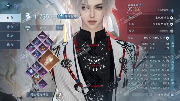 逆水寒手游账号蝶恋花明月天涯官服明月天涯 男沧澜/副龙吟 评分117.3W 乘风登玉京称号 冥宙曜火 啸霆神威 昼宇灵晖进阶 玄龙耀世进阶 不含顶奢共136天赏133已用3未用+14转盘外观 121W衣品 25W国色 22...