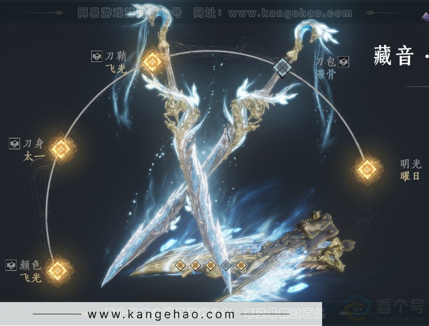 YYS34201燕云十六声账号详情图7 YYS34201燕云十六声账号详情图7