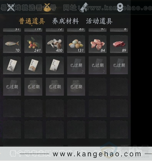 YYS34201燕云十六声账号详情图10 YYS34201燕云十六声账号详情图10