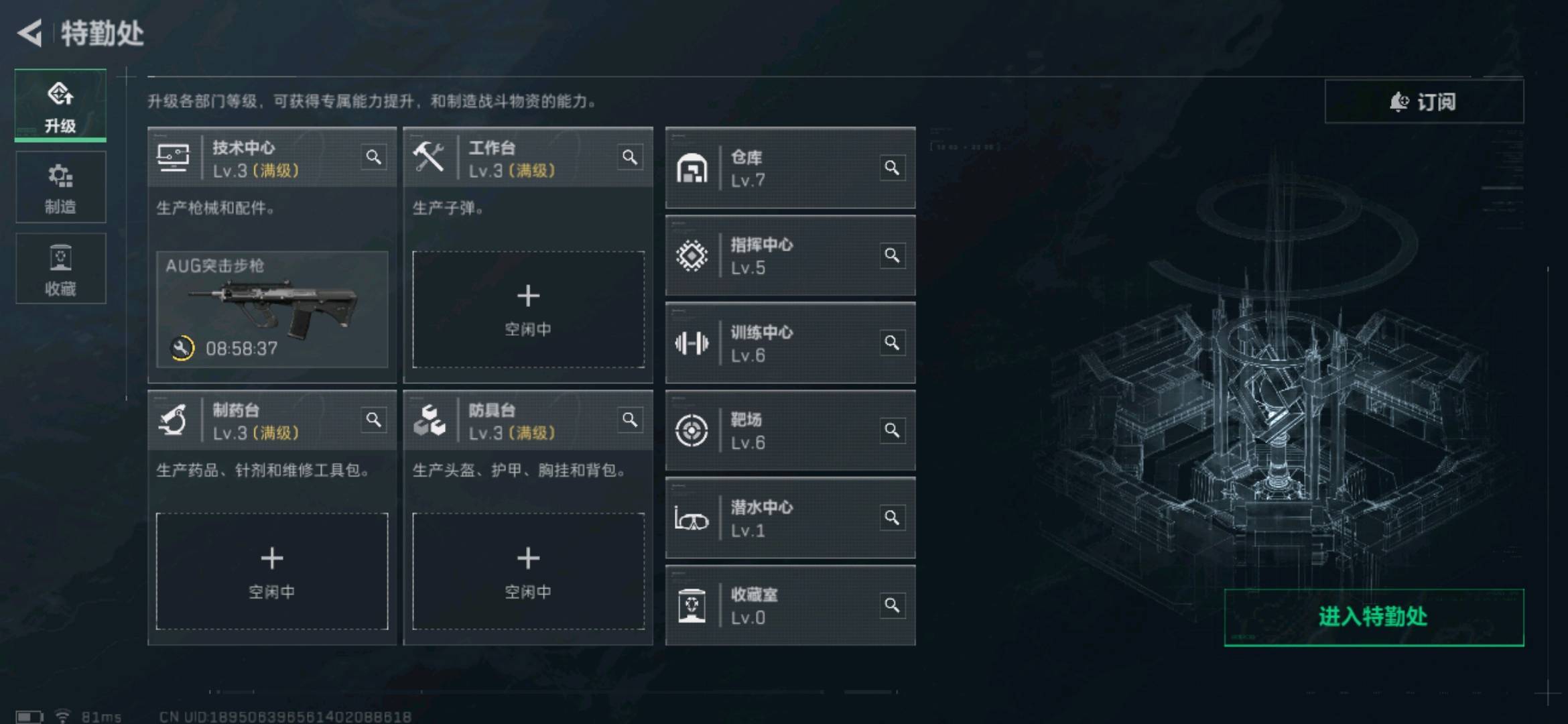 SJZ345079三角洲行动账号详情图2