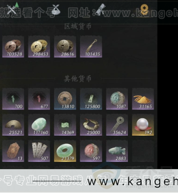 YYS34204燕云十六声账号详情图9