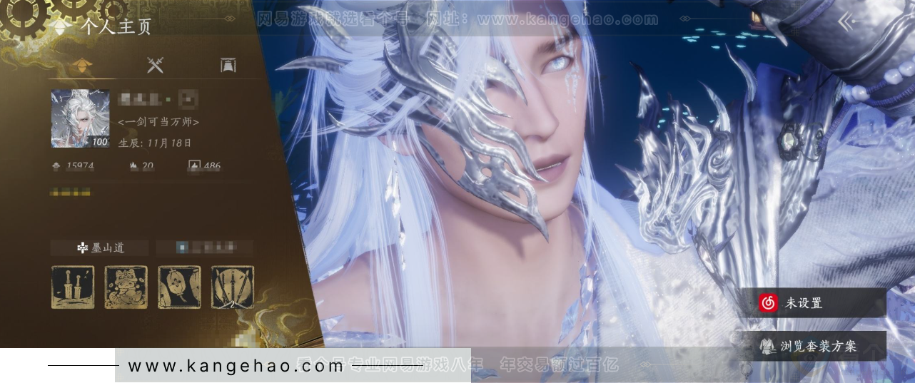 YYS34204燕云十六声账号详情图1