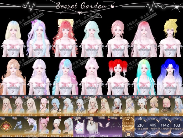 逆水寒手游账号决南岭一蓑烟雨官服一蓑烟雨 女九灵/神相 评分105w 累充把酒临风 衣品27w 国色17w 馆藏33w 41颗已用天赏+6颗未用绑定天赏+2颗可交易天赏+未用发白夜拂雪+5活动外观 【3副本发】飞焰流波-星...