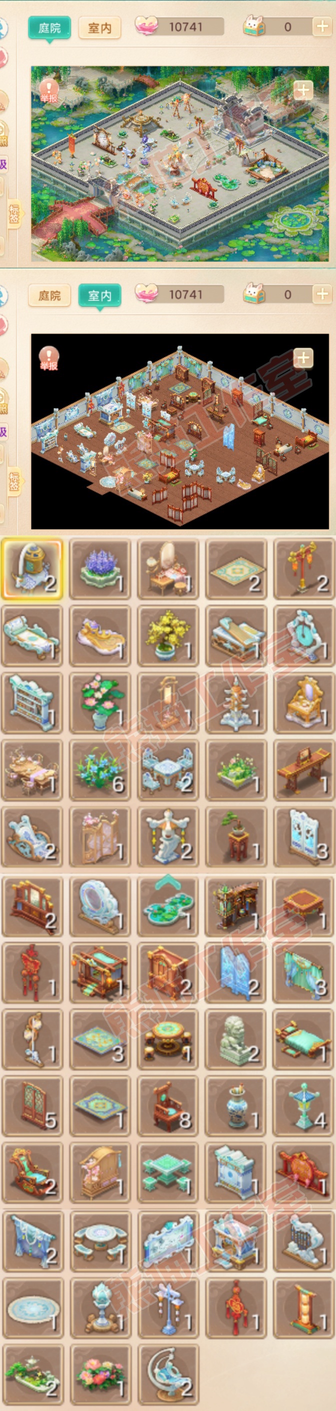 93663大话西游账号详情图9 93663大话西游账号详情图9