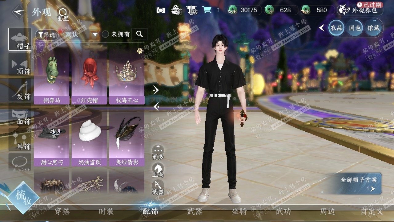 NSH326335逆水寒手游账号详情图23 NSH326335逆水寒手游账号详情图23