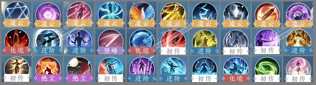 NSH326335逆水寒手游账号详情图31 NSH326335逆水寒手游账号详情图31