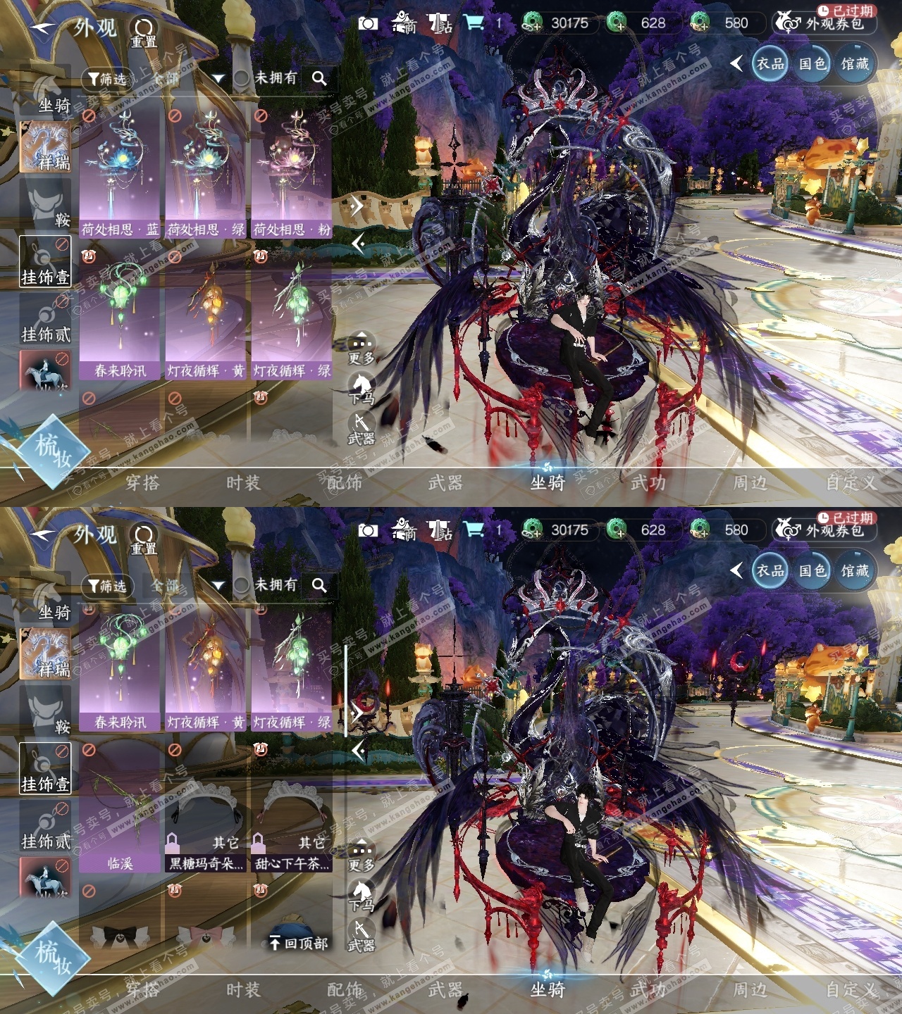 NSH326335逆水寒手游账号详情图30 NSH326335逆水寒手游账号详情图30