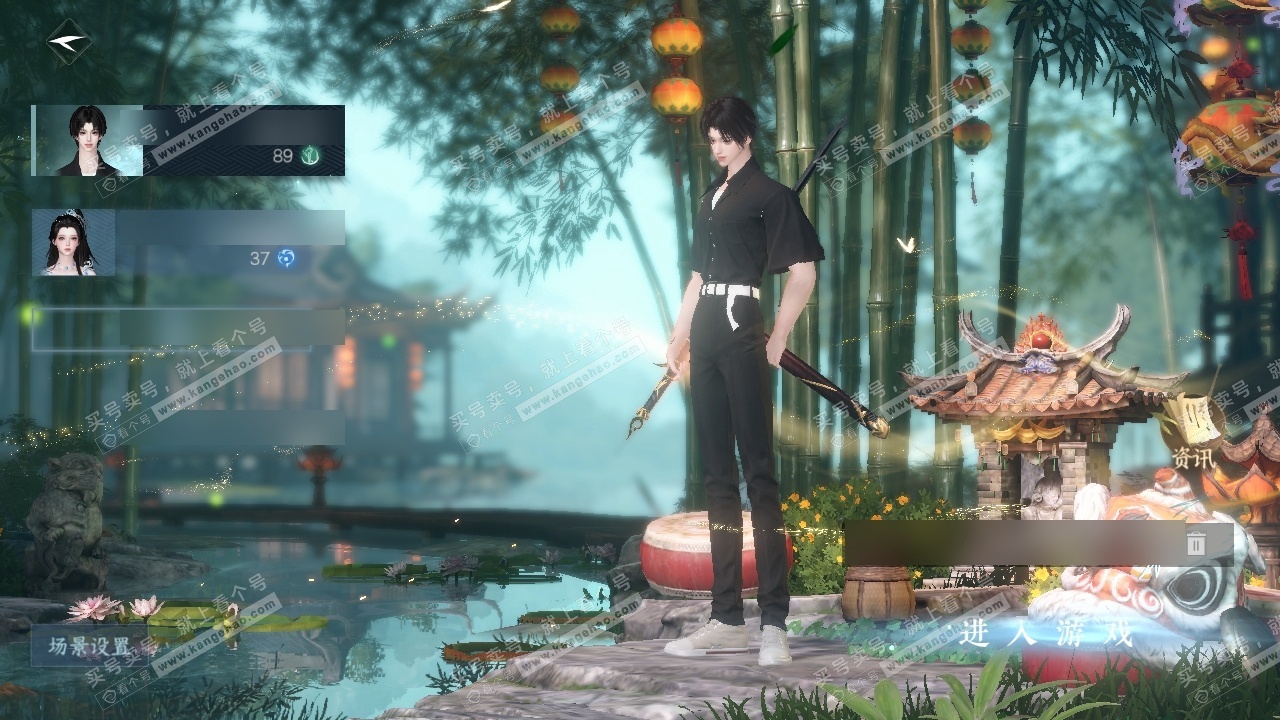 NSH326335逆水寒手游账号详情图1 NSH326335逆水寒手游账号详情图1