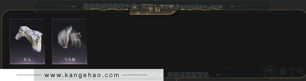 YYS34205燕云十六声账号详情图5 YYS34205燕云十六声账号详情图5
