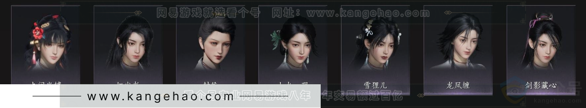 YYS34205燕云十六声账号详情图7 YYS34205燕云十六声账号详情图7