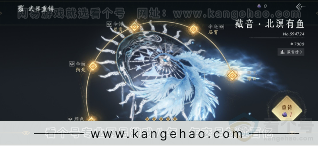 YYS34205燕云十六声账号详情图11 YYS34205燕云十六声账号详情图11