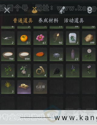 YYS34205燕云十六声账号详情图17 YYS34205燕云十六声账号详情图17