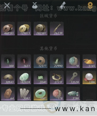 YYS34205燕云十六声账号详情图18 YYS34205燕云十六声账号详情图18