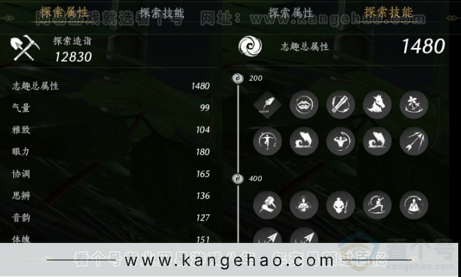 YYS34205燕云十六声账号详情图28 YYS34205燕云十六声账号详情图28