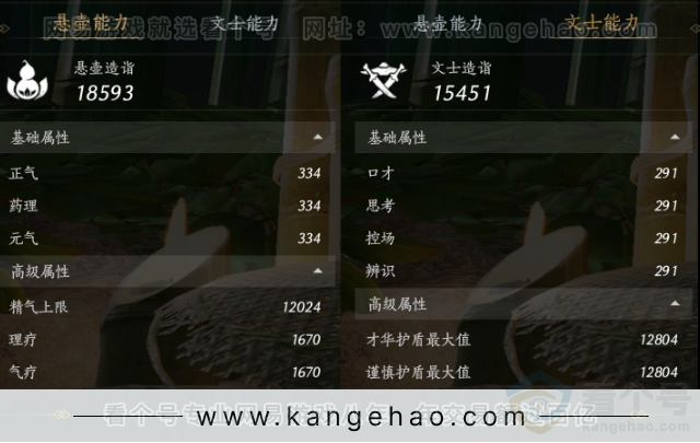 YYS34205燕云十六声账号详情图29 YYS34205燕云十六声账号详情图29