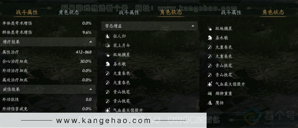 YYS34205燕云十六声账号详情图27 YYS34205燕云十六声账号详情图27