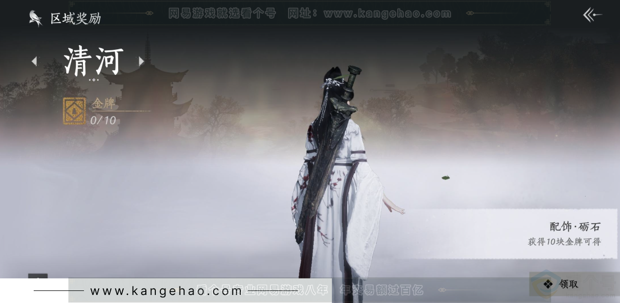 YYS34205燕云十六声账号详情图37 YYS34205燕云十六声账号详情图37