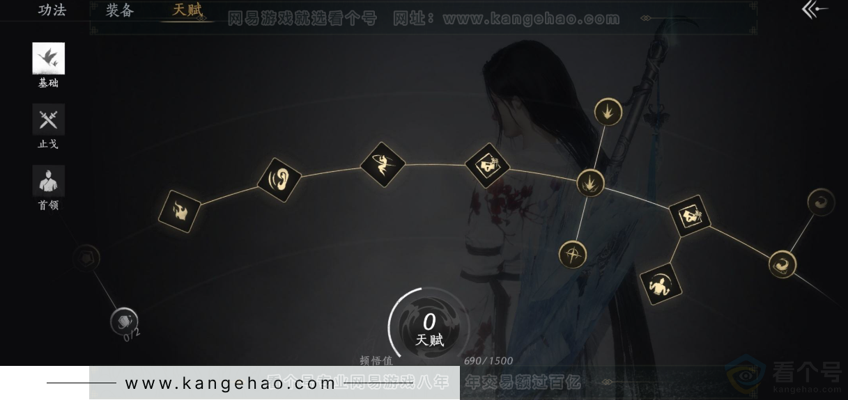 YYS34205燕云十六声账号详情图34 YYS34205燕云十六声账号详情图34