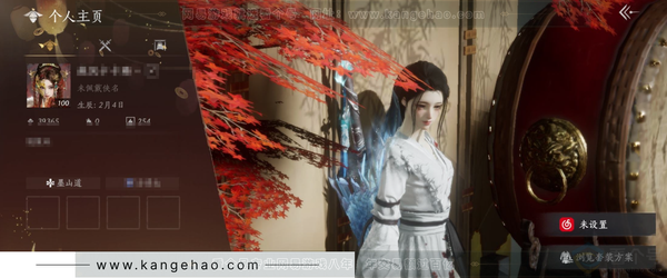 燕云十六声账号官服官服 女角色 角色等级：100 风华值：39365 武林造诣：3.438鹅 已用八音窍5（不含染色）, 未用八音窍1， 套装：问春何苦/晏平生/云中锦书/山水一砚/贺新词/剑影藏心/红尘书/芳时...