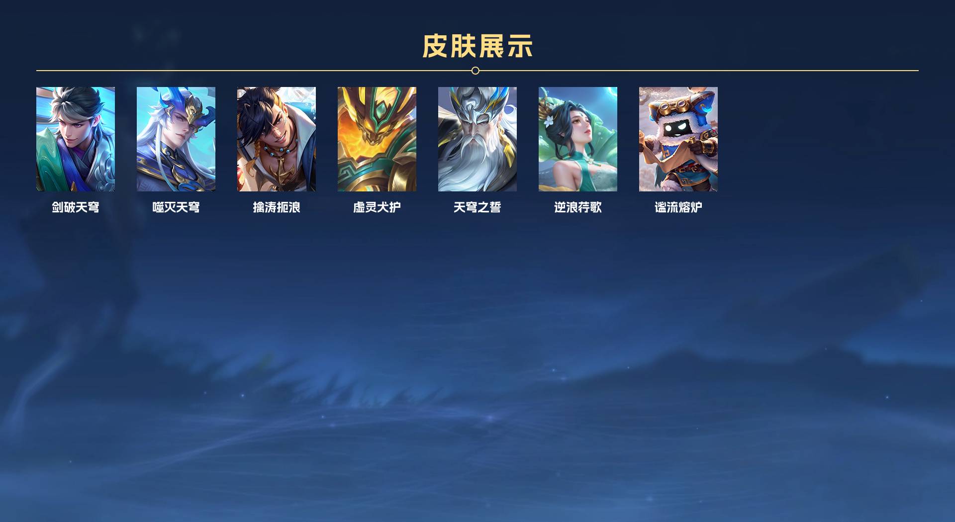 WZ3333607王者荣耀账号详情图4