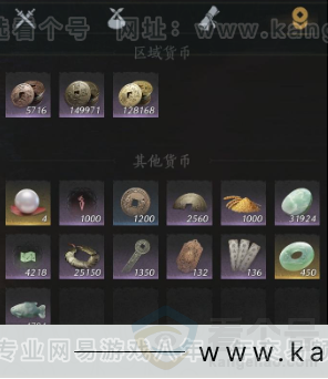 YYS34209燕云十六声账号详情图13