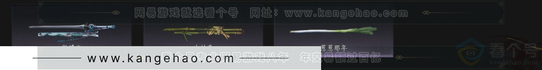 YYS34209燕云十六声账号详情图3