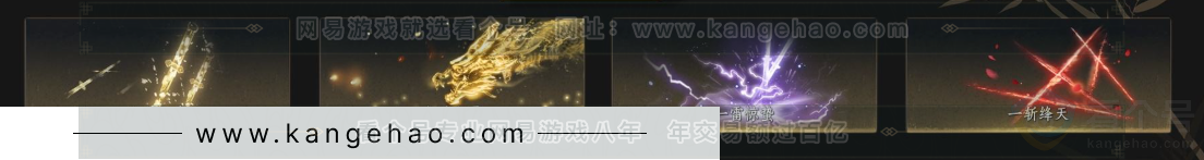 YYS34209燕云十六声账号详情图4