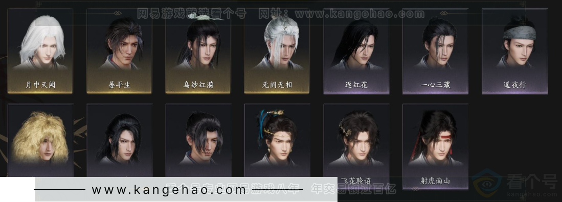 YYS34209燕云十六声账号详情图6