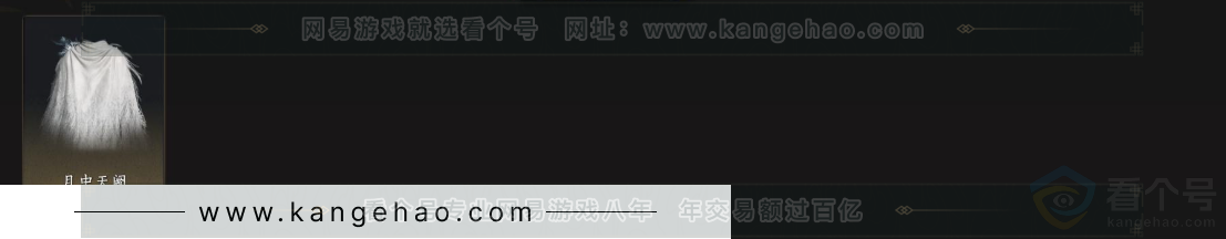 YYS34209燕云十六声账号详情图7
