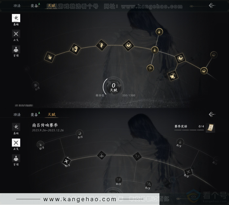 YYS34209燕云十六声账号详情图21