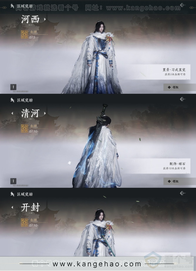 YYS34209燕云十六声账号详情图22