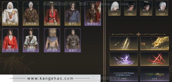 燕云十六声账号官服等级：98
 风华值：26322
 已用八音窍数量：8
 武林造诣：2.582鹅
 套装：无间无相/乌纱红漪/晏平生/月中天阙/红尘书/南风熏/遥夜行/射虎南山/清河强者
 武器特效：一斩绛天/...