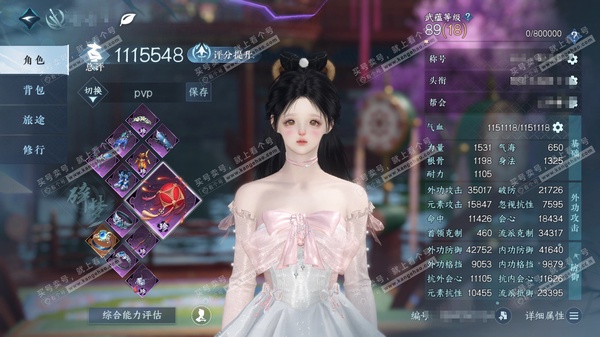 逆水寒手游账号如梦令浮生若梦官服浮生若梦 女碎梦/素问  累充称号秋水不染尘 【顶奢】冥宙星熠 【进阶神兵】玄龙耀世 铜钱1534w  评分111.2w  不含顶奢已用167天赏+13转盘活动外观+5绑定未用天赏+1可交易...