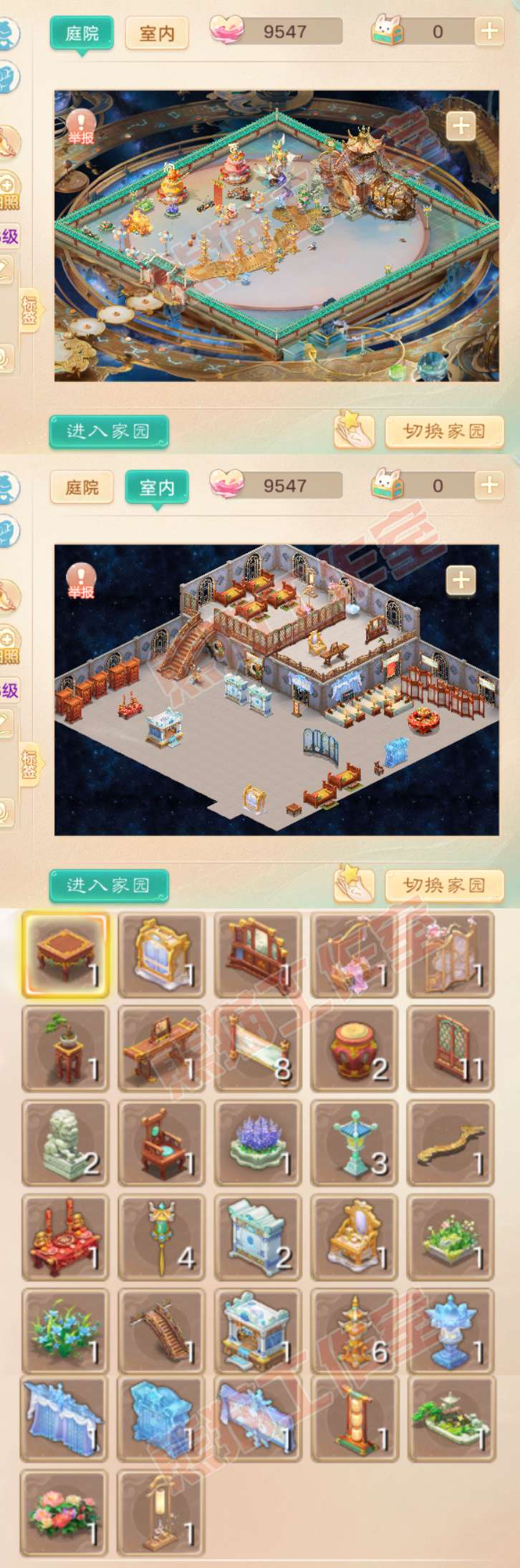 9180.大话西游账号详情图9 9180.大话西游账号详情图9