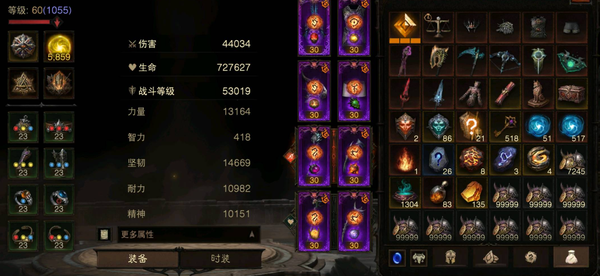 暗黑不朽账号安卓吉斯编号61915     共鸣5859   德鲁伊vivo渠道服