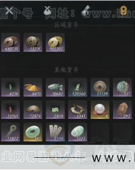 YYS34210燕云十六声账号详情图15