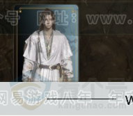 YYS34210燕云十六声账号详情图4