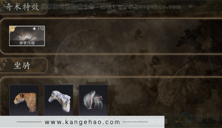 YYS34210燕云十六声账号详情图6