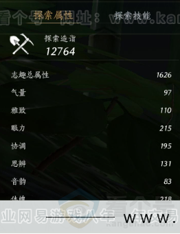 YYS34210燕云十六声账号详情图21