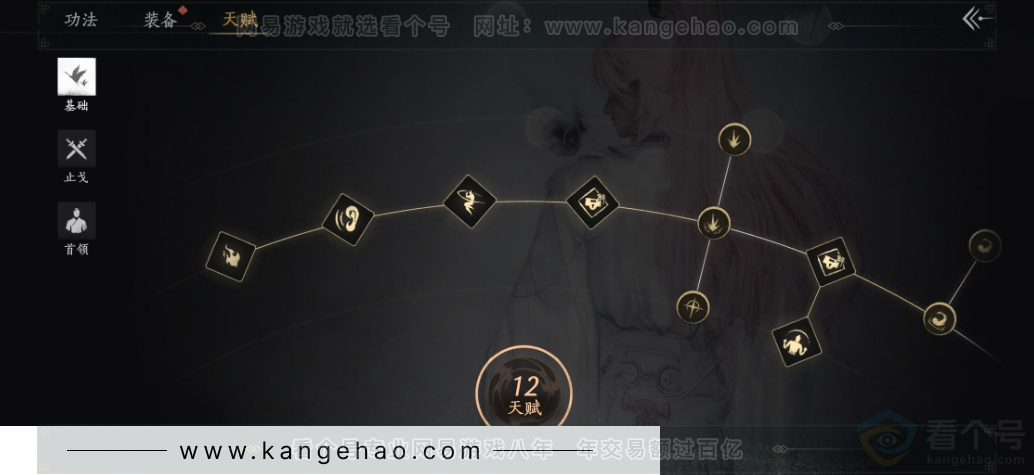 YYS34210燕云十六声账号详情图26