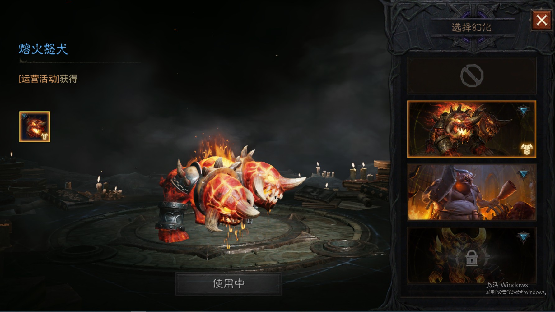 AH22835暗黑不朽账号详情图13