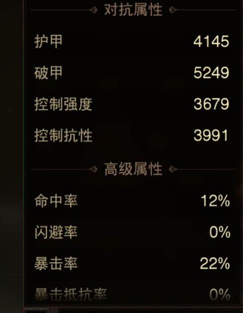 AH22835暗黑不朽账号详情图10