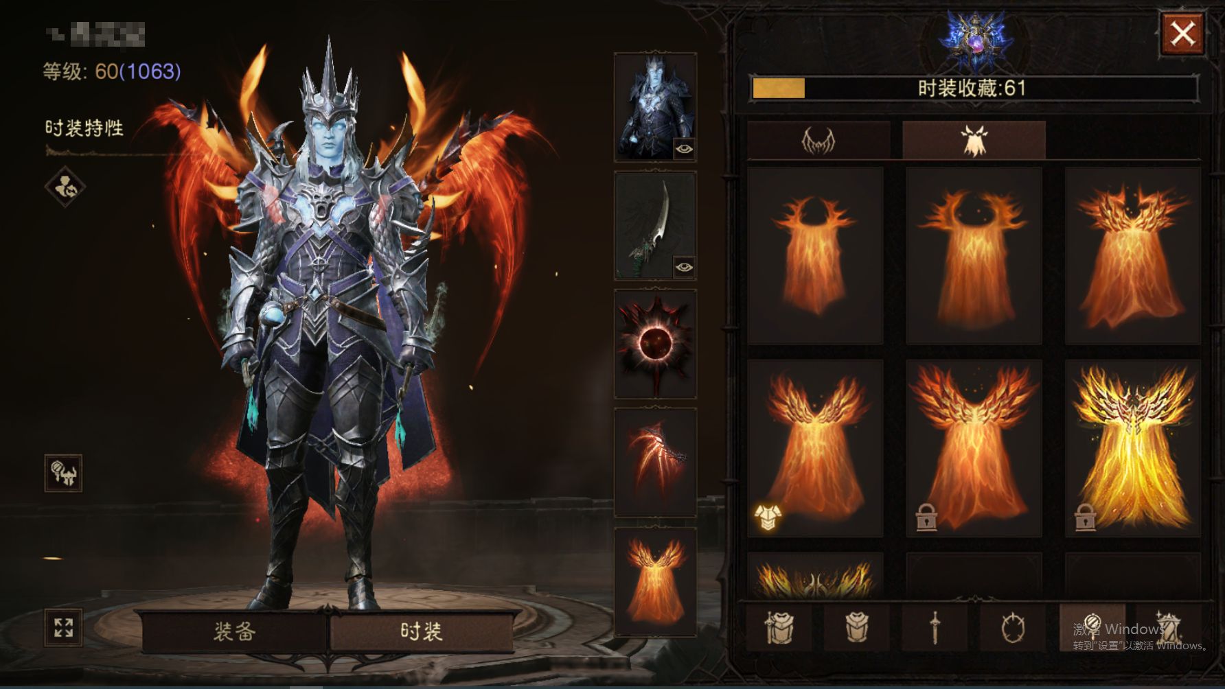 AH22835暗黑不朽账号详情图15