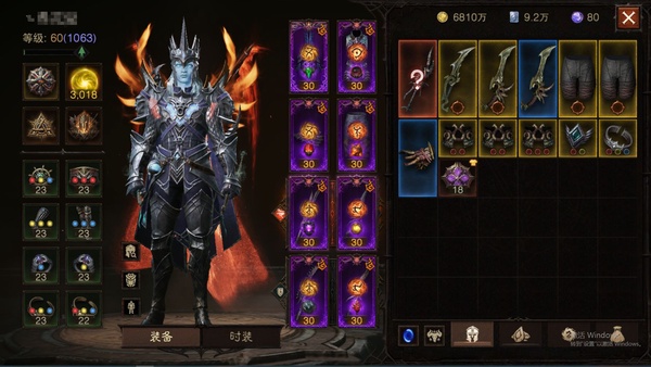 暗黑不朽账号安卓混服阿兹莫丹编号22835   共鸣3018   雾刃   华为渠道服