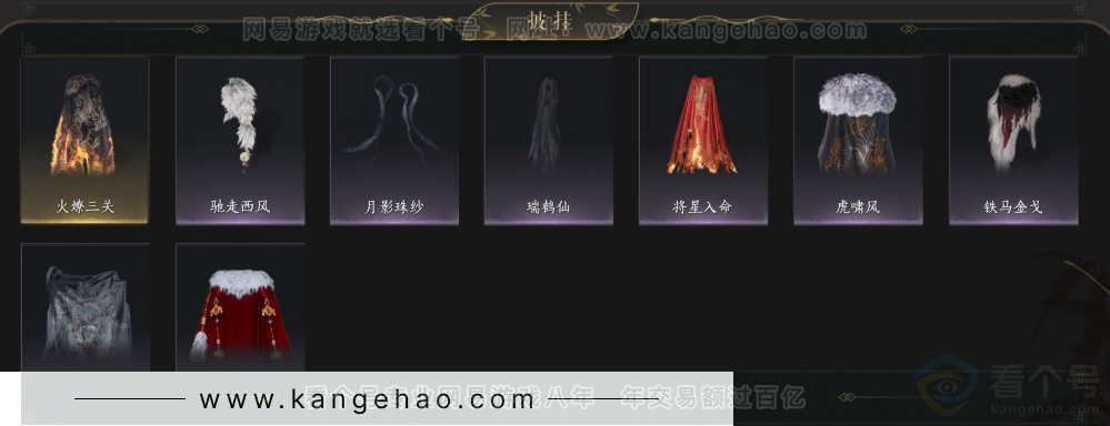 YYS34212燕云十六声账号详情图8