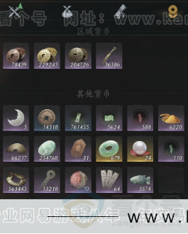 YYS34212燕云十六声账号详情图17